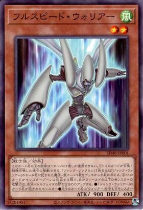 STRUCTURE DECK パワー・オブ・フェローズ 商品検索 | ドラゴンスター