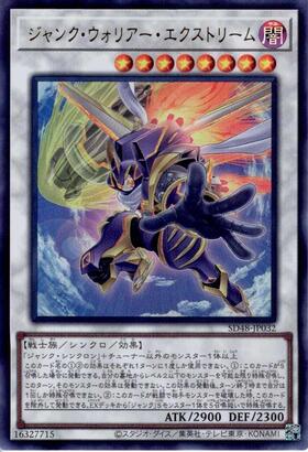 STRUCTURE DECK パワー・オブ・フェローズ 商品検索 | ドラゴンスター