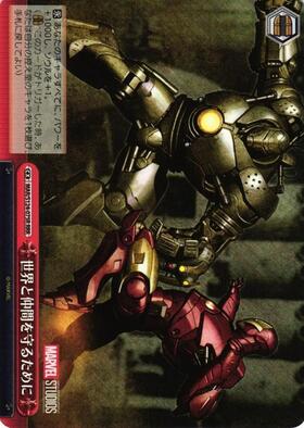 BT】MARVEL Vol.3 [MARVEL STUDIOS] 商品検索 | ドラゴンスター