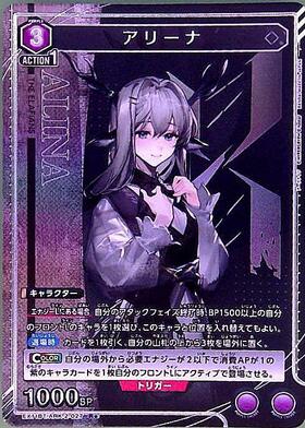 EX11BT】アークナイツ Vol.2 商品検索 | ドラゴンスター | ユニオン