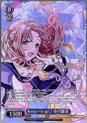 PBT】アイドルマスター シャイニーカラーズ 商品検索 | ドラゴンスター