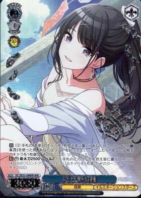 涼 風野灯織(SSP/サイン)(ISC/SE53-58SSP) | SSP | ドラゴンスター