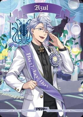 海の魔女の慈悲の精神 オクタヴィネル寮/Azul(BB-TW-003aBT) | BT