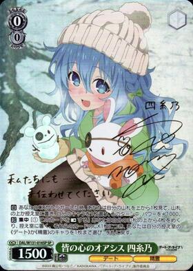 デート・ア・ライブ Vol.3 商品検索 | ドラゴンスター | ヴァイス