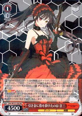 引き金に指を掛けたのは 狂三(DAL/W131-036) | RR | ドラゴンスター