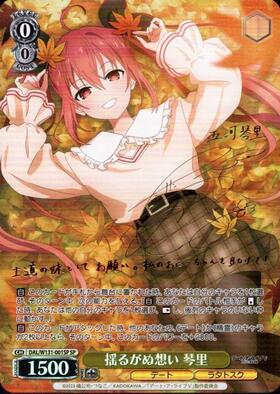 チョコ作り 四糸乃&十香&琴里&狂三 PR+ チョコ作り 四糸乃&十香&琴里