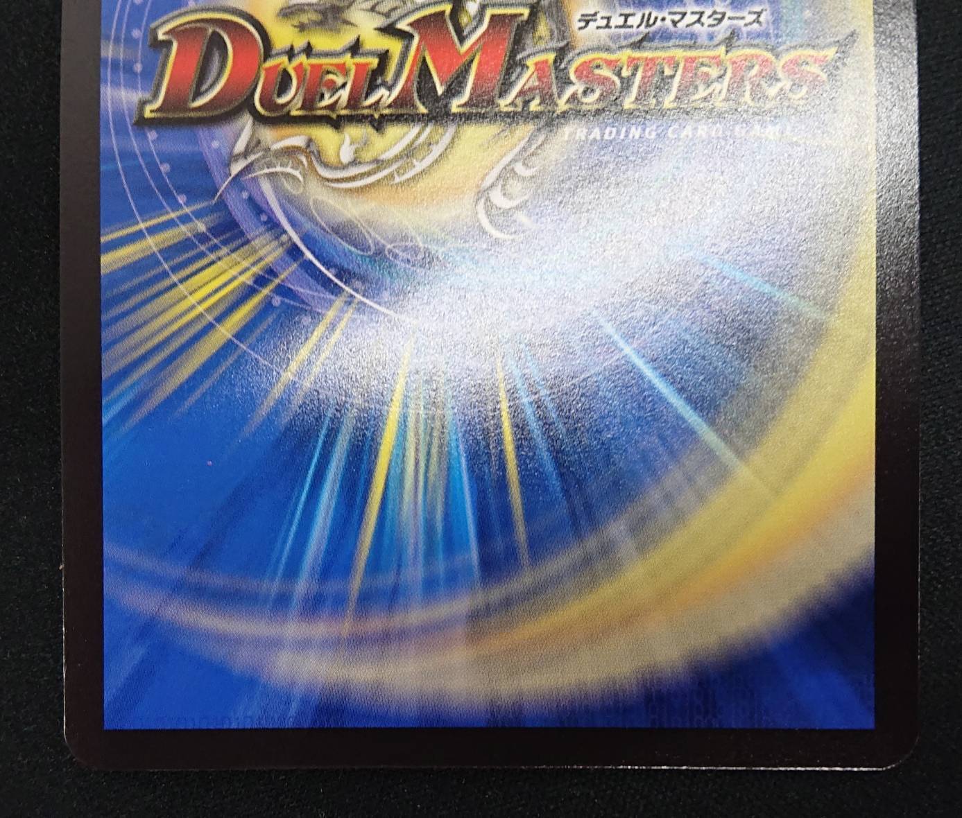 戦鬼｣の頂天 ベートーベン(金トレジャー)(SP5/SP5) | 未登録