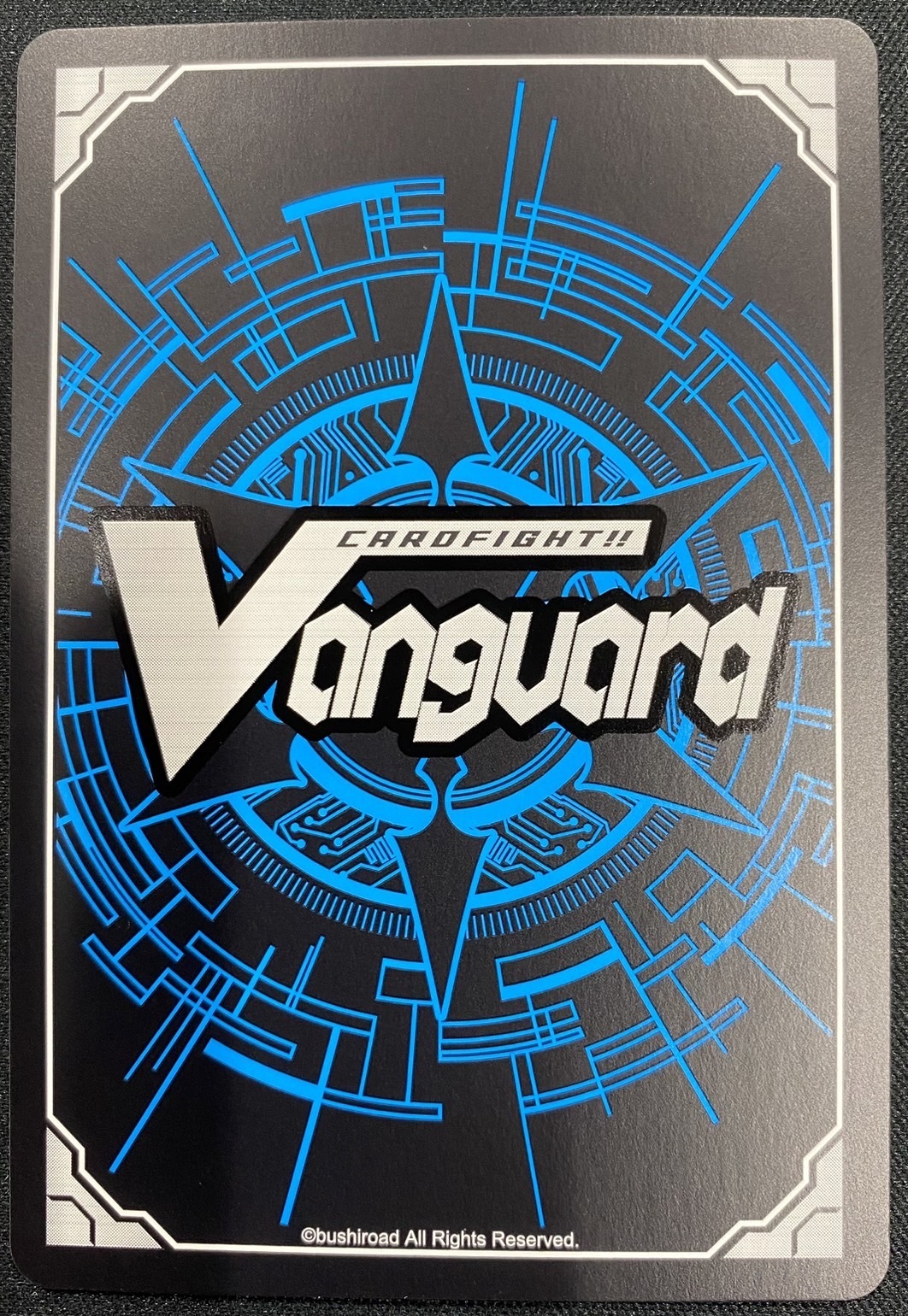 秤の宿命者 アルグリーヴラ(SEC)(DZ-BT04/SEC01) | 未登録 | ドラゴン