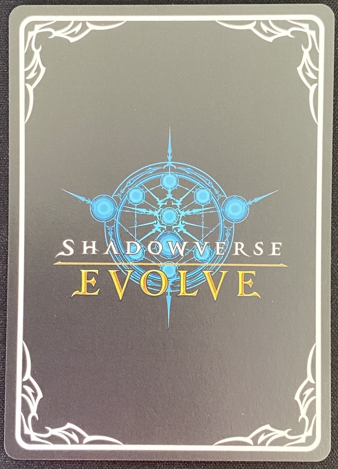 揺蕩う意志・スピネ(SP)(SP01-SP02) | 未登録 | ドラゴンスター