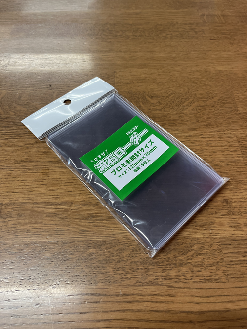 流石ローダー(プロモ未開封サイズ)【125mm×75mm】 | オリジナル