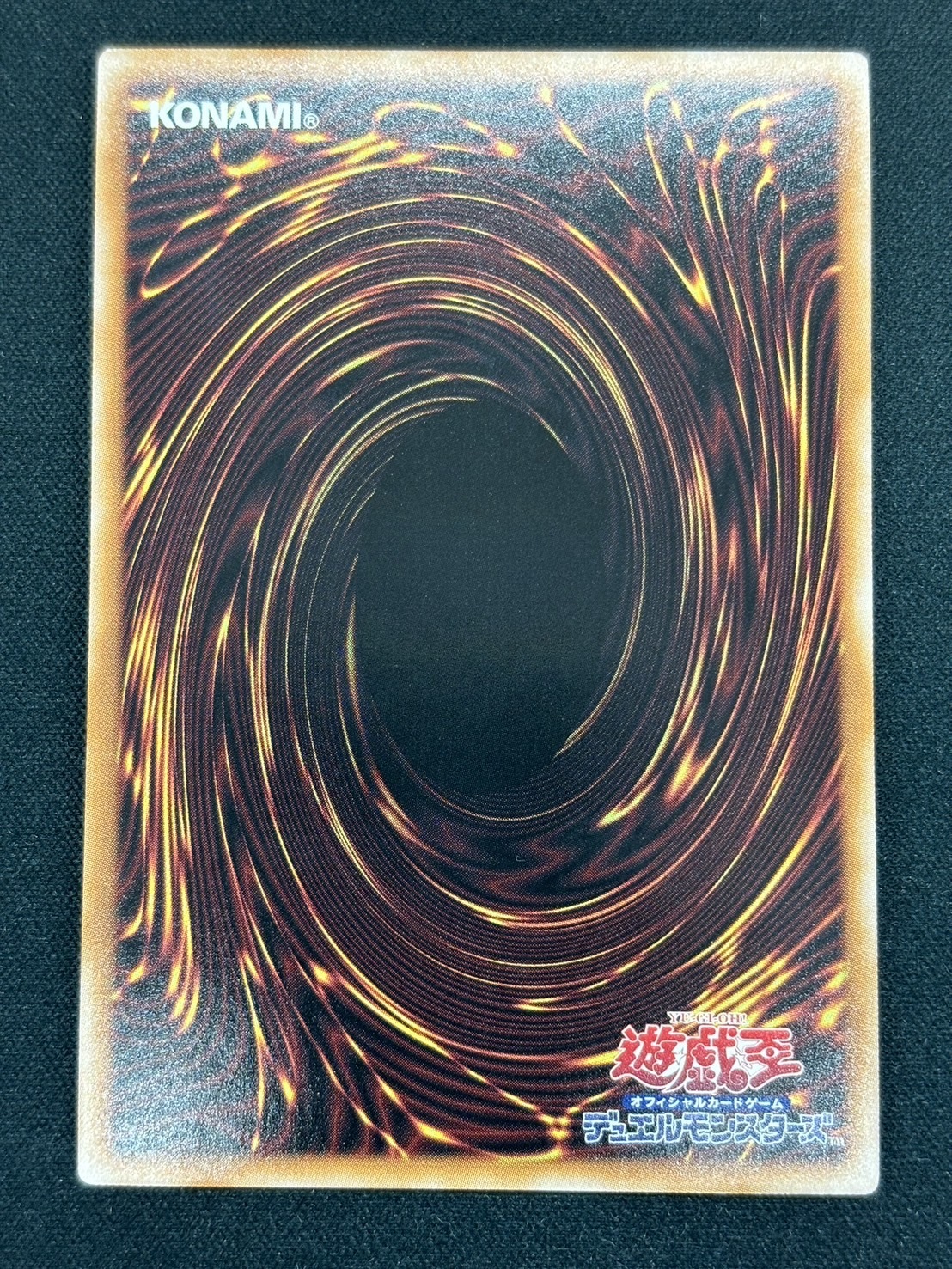 ブラック・マジシャン・ガール(25thレア)(WPP4-JP066) | | ドラゴン