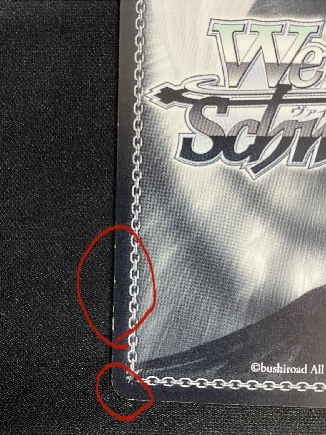 濡れた制服美遊(SP)(サイン)(PI/S40-052SP) | 未登録 | ドラゴンスター