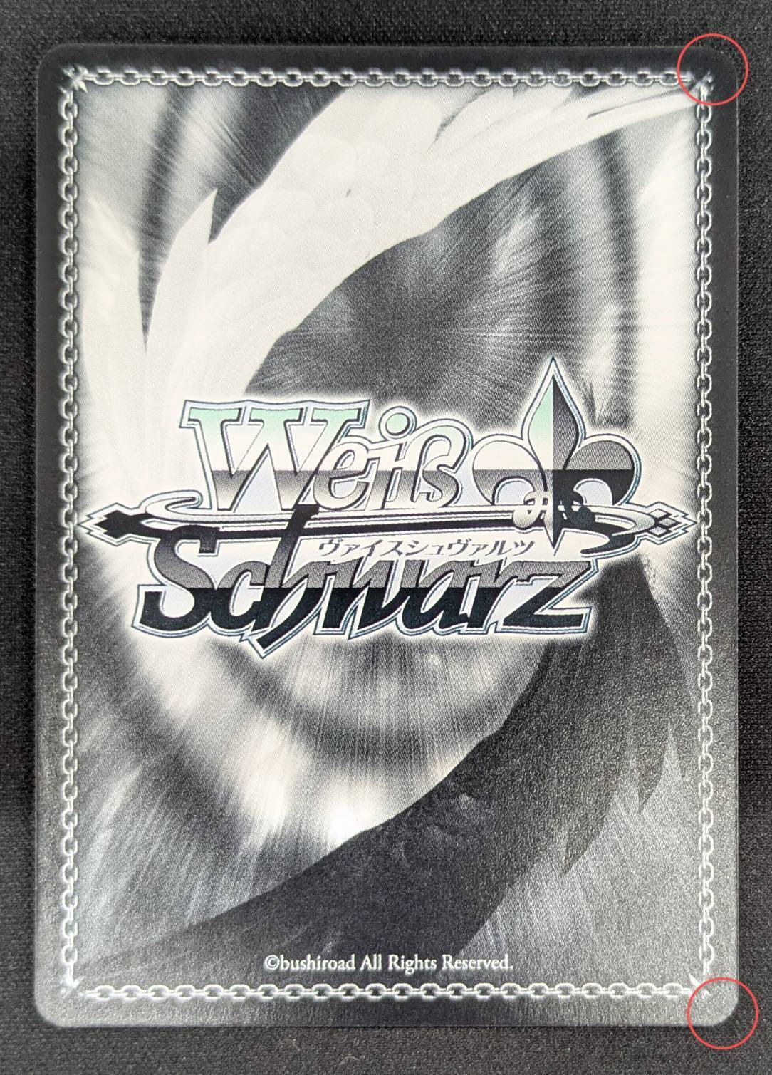 二重の虹山吹沙綾(プロモ)(サイン)(BD/W54-P14SP) | 未登録 | ドラゴン