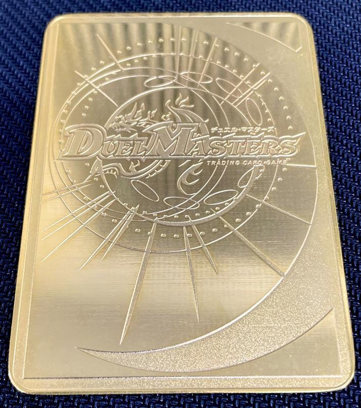 ガイアールカイザー【エリア代表決定戦 優勝金プレート】 | プロモ