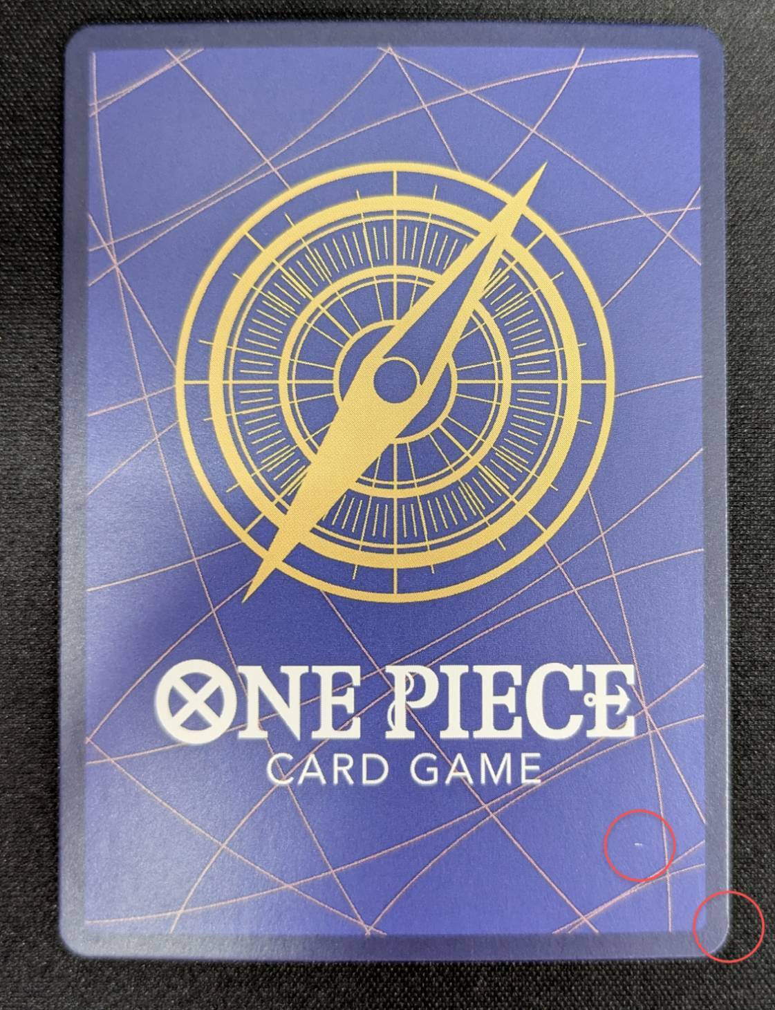 モンキー・D・ルフィ(SEC☆/スーパーパラレル)(OP05-119) | 未設定