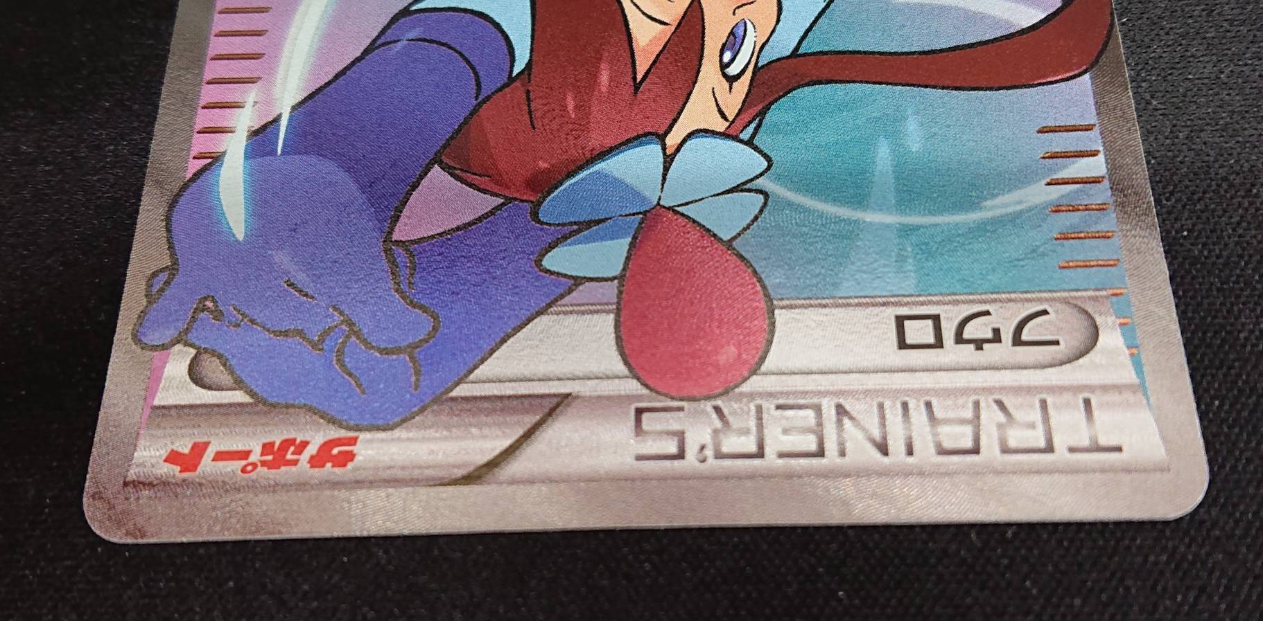 フウロ(164/XY-P)[SR仕様] | 未登録 | ドラゴンスター | ポケモンカード