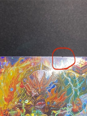 絶焔の竜大帝 ギドラデヴァルト(PR)(D-PR/790) | 未登録 | ドラゴン