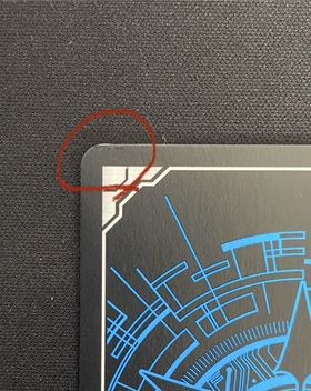 月の門番 ヴェイズルーグ(SEC)(DZ-BT07/SEC03) | SEC | ドラゴンスター