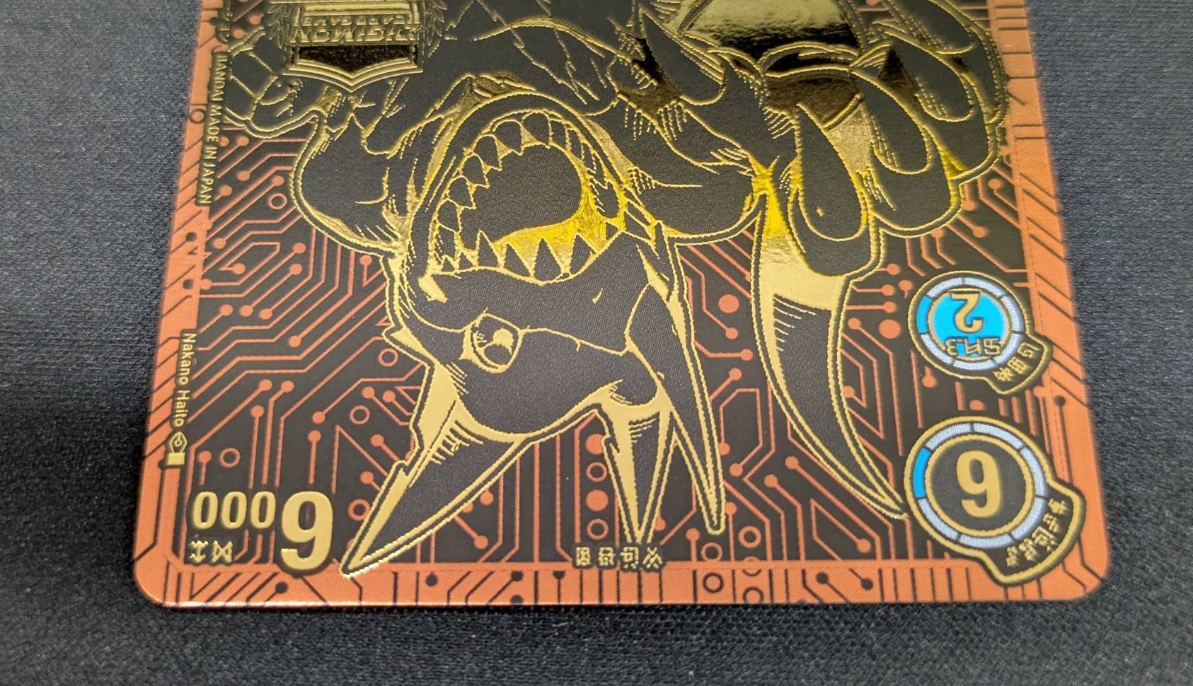 ブイドラモン(U/デジ文字)(BT11-027)【Cycle2 日本決勝大会】 | 未登録