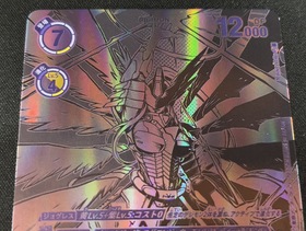 マスティモンACE(SP/SR)(EX6-029) | 未登録 | ドラゴンスター