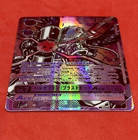 ベルゼブモン:ブラストモードACE(SP/SR)(BT19-074) | 未登録