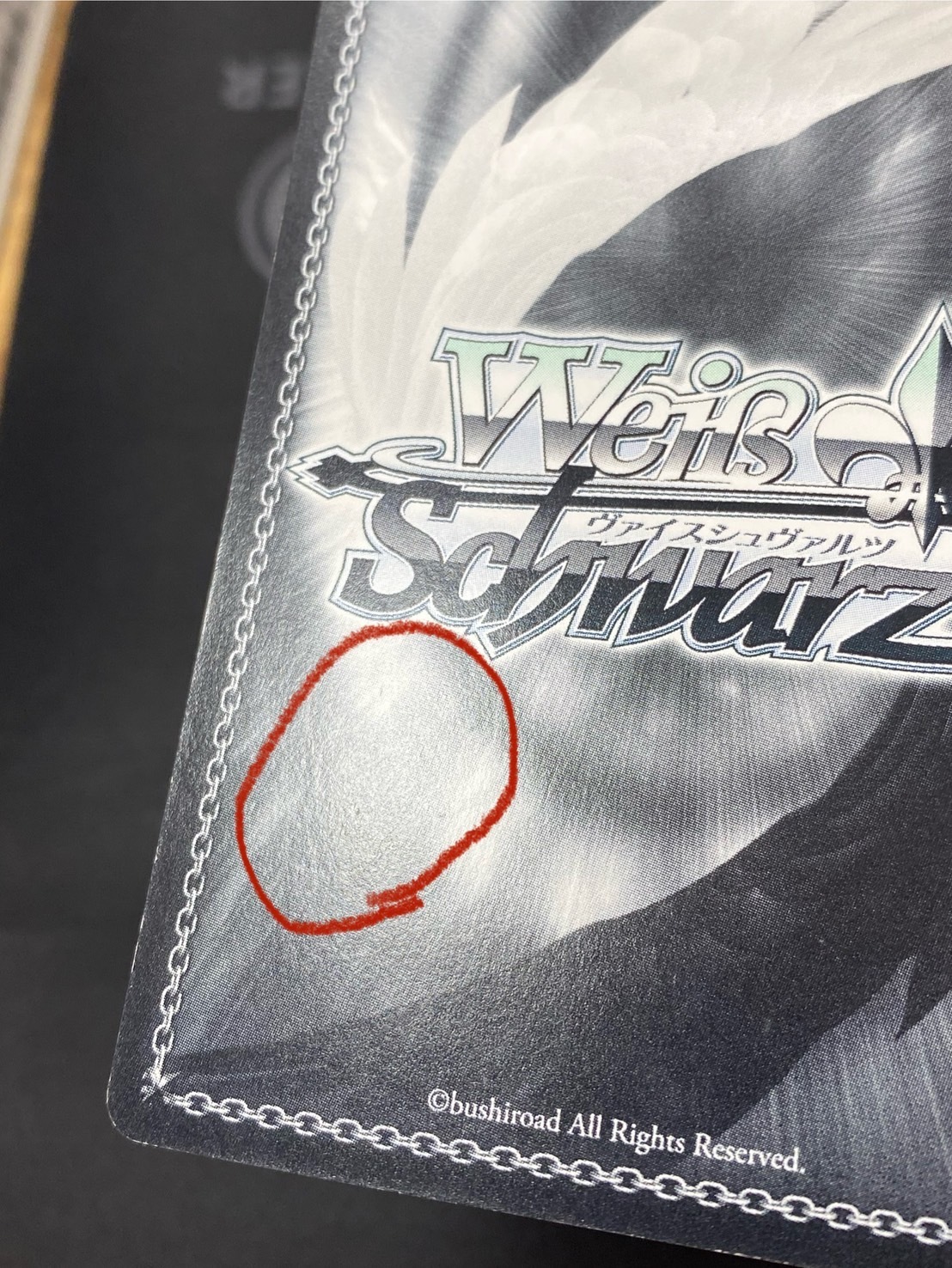 濡れた制服美遊(SP)(サイン)(PI/S40-052SP) | 未登録 | ドラゴンスター