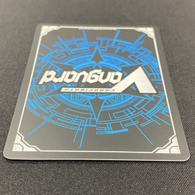 調停の封焔 バヴサーガラ・アークシャイア(SEC)(DZ-BT07/SEC01) | SEC