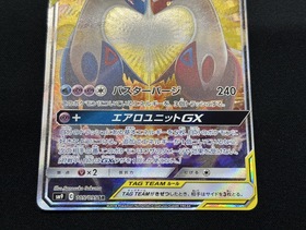 ラティアス&ラティオスGX(105/095 SR)[SA] | 未登録 | ドラゴンスター