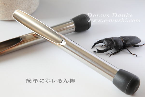 タイプG 菌糸瓶 菌糸ビン｜ドルクスダンケ