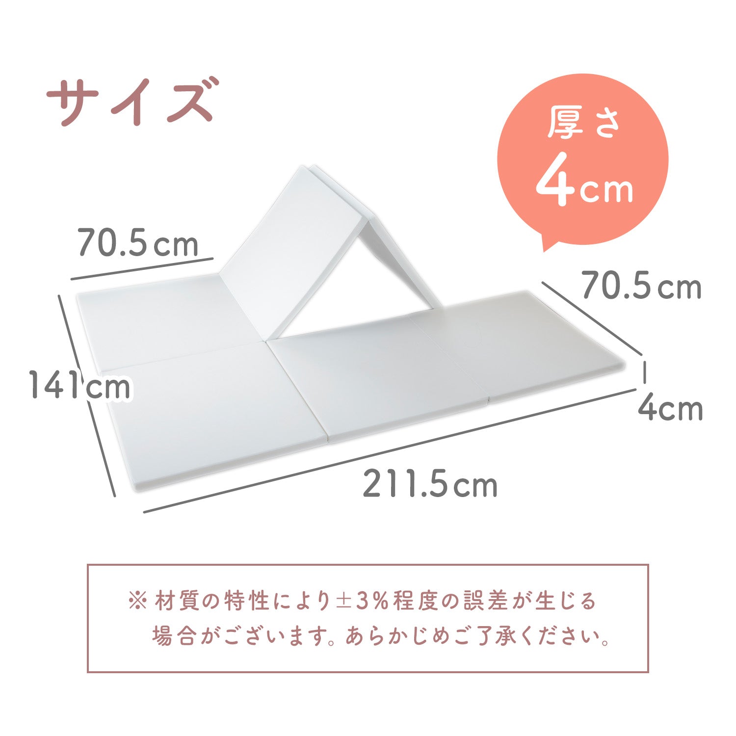 新色登場！】折りたたみ プレイマット バーチマット 約140×210cm