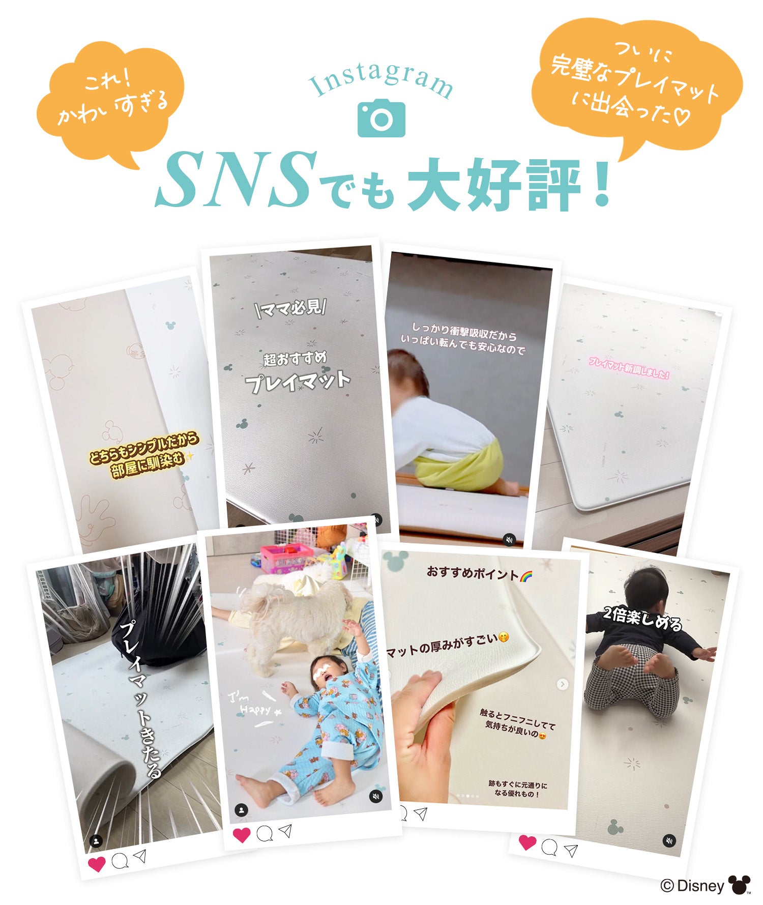 レビュープレゼント中／ ミッキーマウス 防水 ベビープレイマット