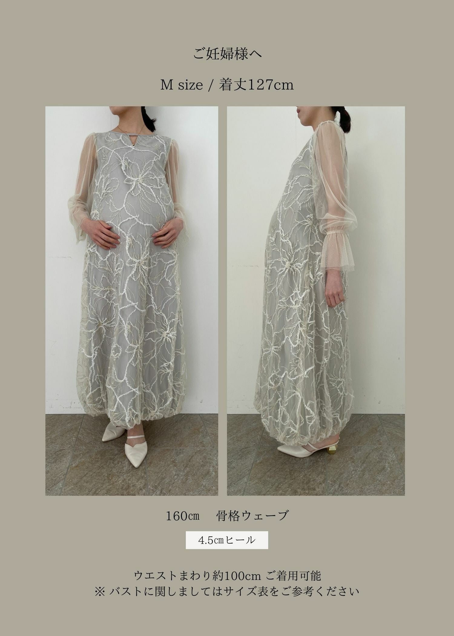 Plume broderie balloon dressのドレス|Dorry Doll / LE'RURE
