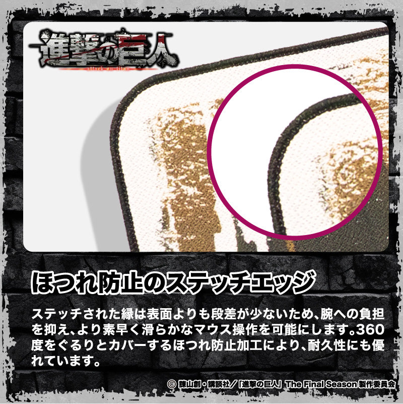 進撃の巨人 進撃のゲーミングマウスパッド【アルミン】 – DotAndZ