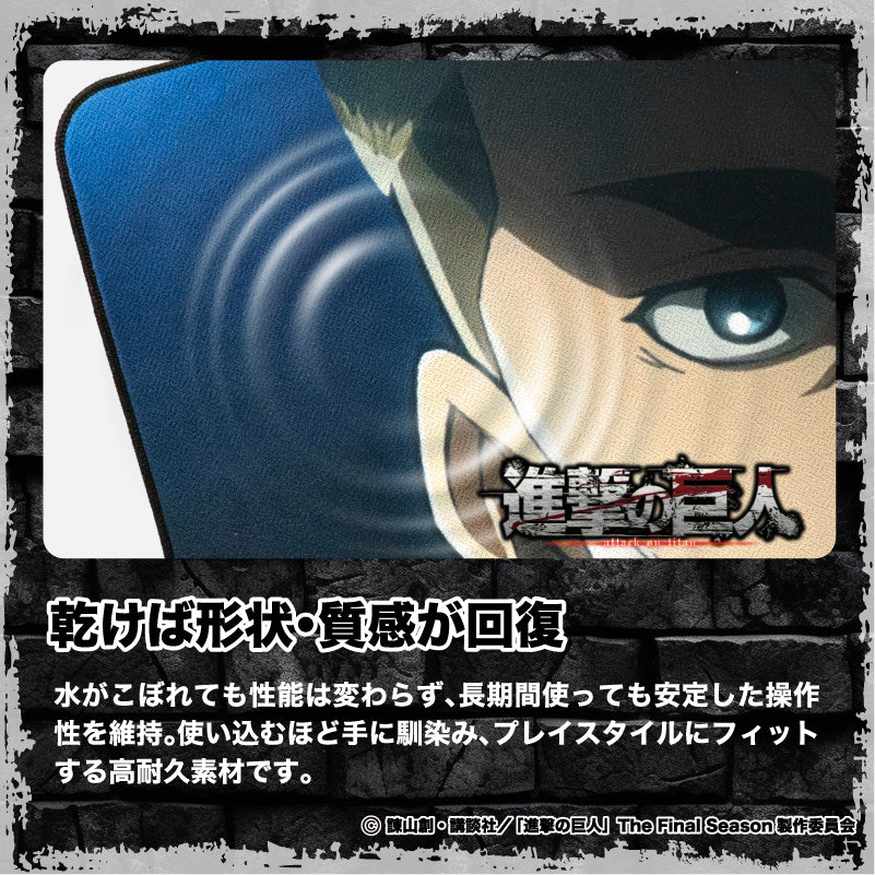 進撃の巨人 進撃のゲーミングマウスパッド【エルヴィン】 – DotAndZ