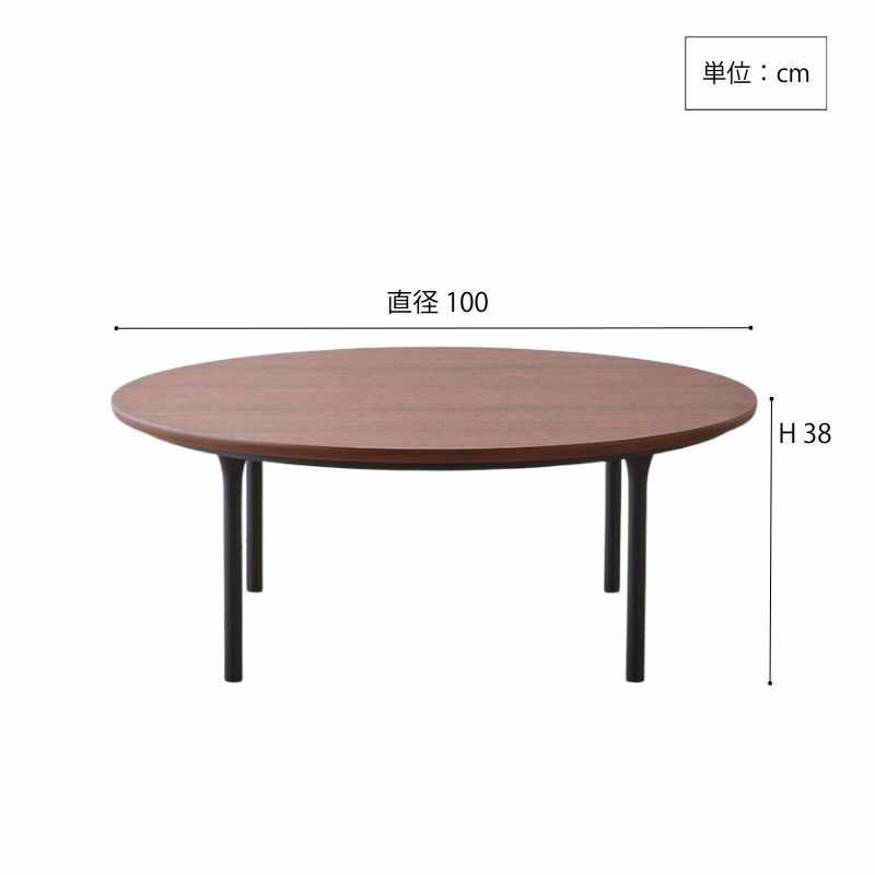 WELLSこたつ | DOUBLEDAY ONLINE SHOP