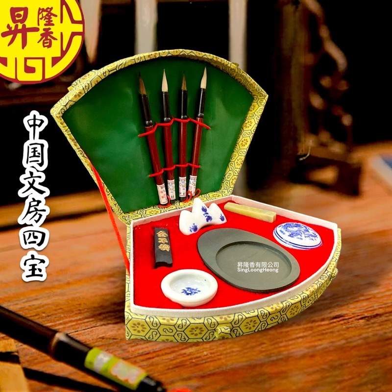 中国文房四宝（风水圣品）Four Treasures of Chinese Study KLB TB