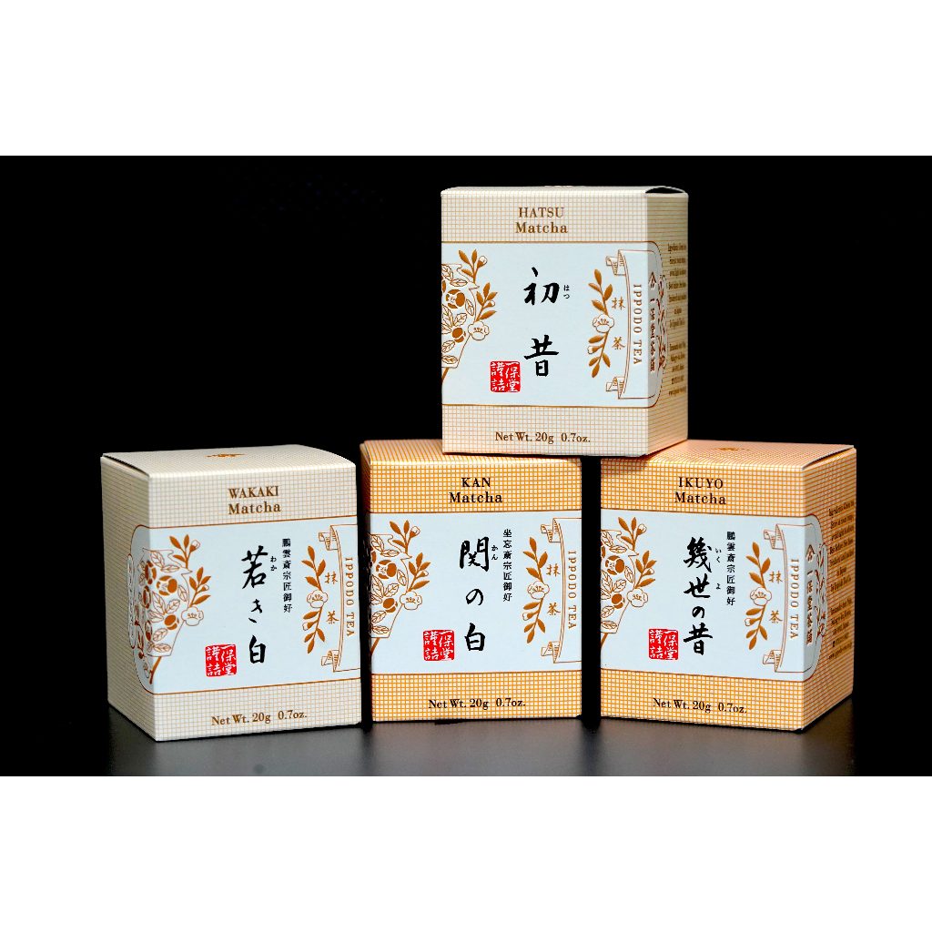 有發票一保堂抹茶粉辰昔京極之昔北野之昔初昔若き白關之白幾世之昔明昔