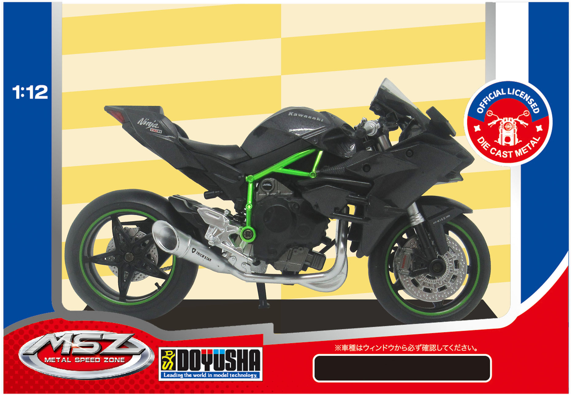 1/12 塗装済み完成品 ダイキャストモーターサイクル Kawasaki Ninja