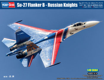 KITNO.81776 Su-27 フランカーB ロシアンナイツ – 名城・伝統美