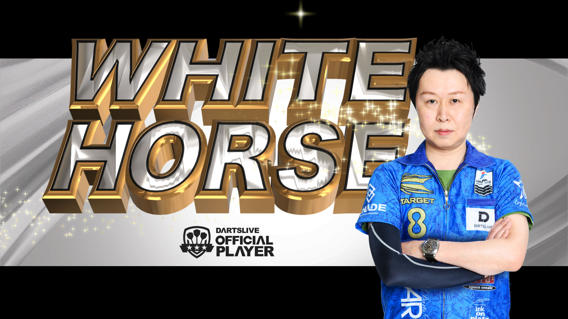 2022年度ダーツライブオフィシャルプレイヤー・ダーツライブシーズン