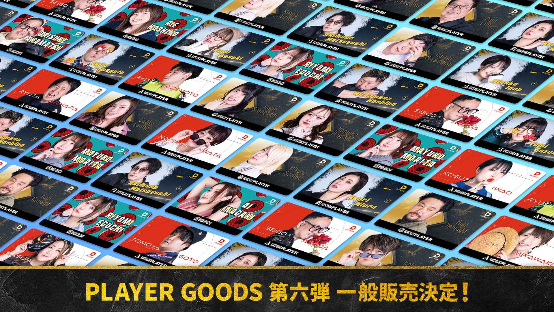 DARTSLIVE PLAYER GOODS 第六弾 『アワードムービー3種入りダーツ