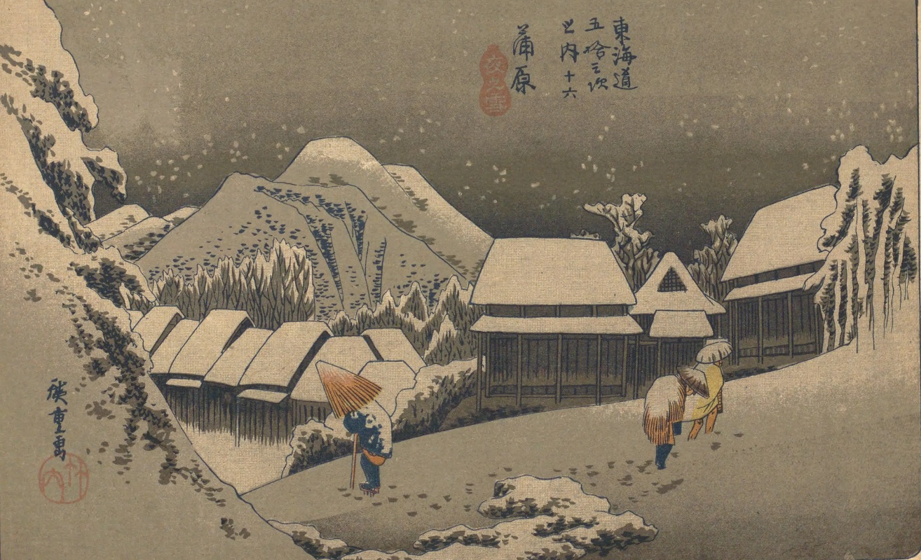 三保松原 | 錦絵と写真でめぐる日本の名所 | 電子展示会