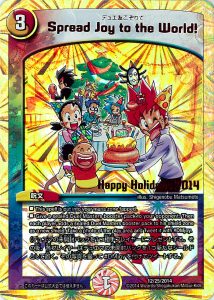 Spread Joy to the World!/デュエ友こぞりて》視点での強いパックは