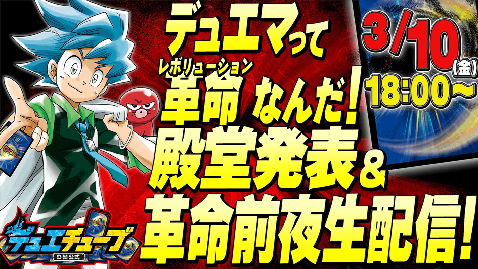 デュエマ引退品 まとめ売り CS入賞プロモ、限定サプライ多数有り(4/7