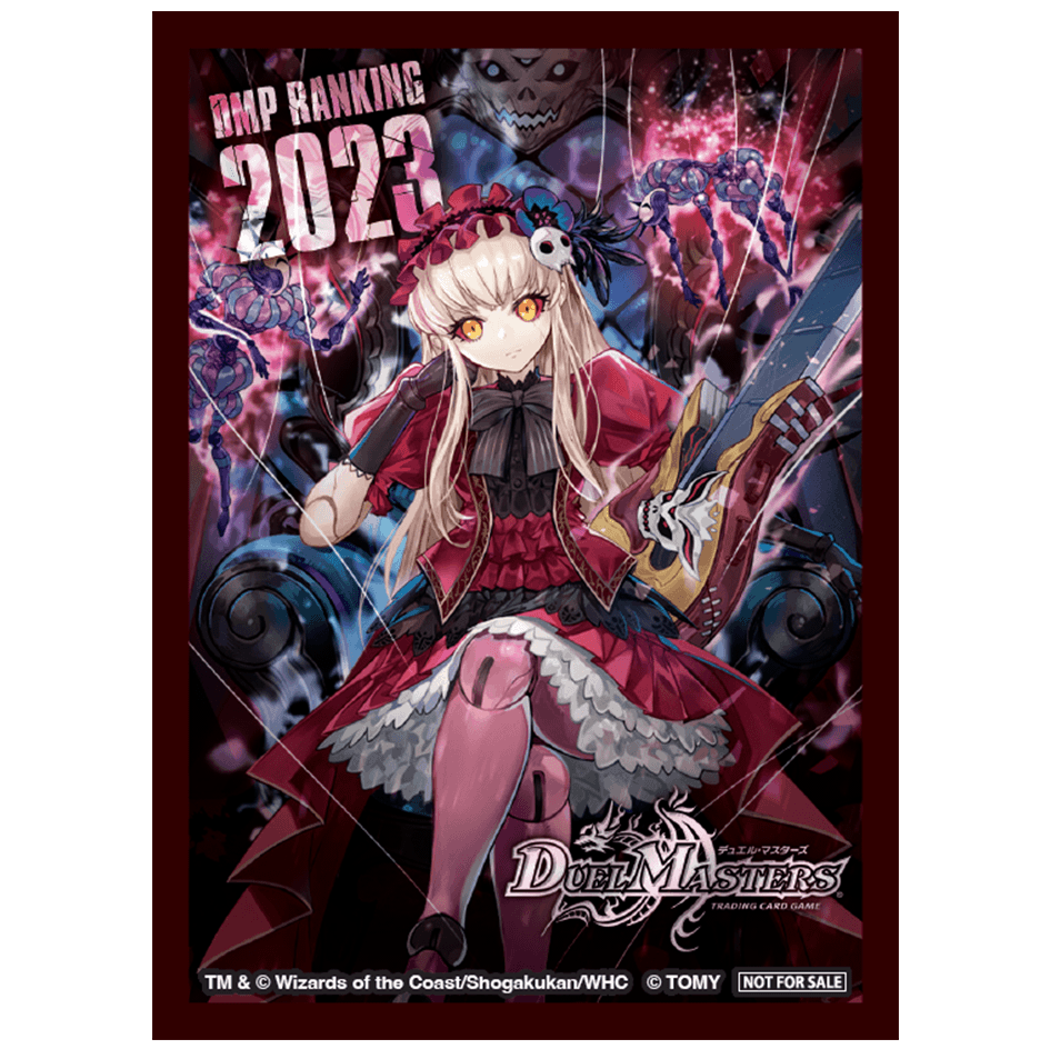 クリエイターズ・レター Vol.55 | デュエル・マスターズ