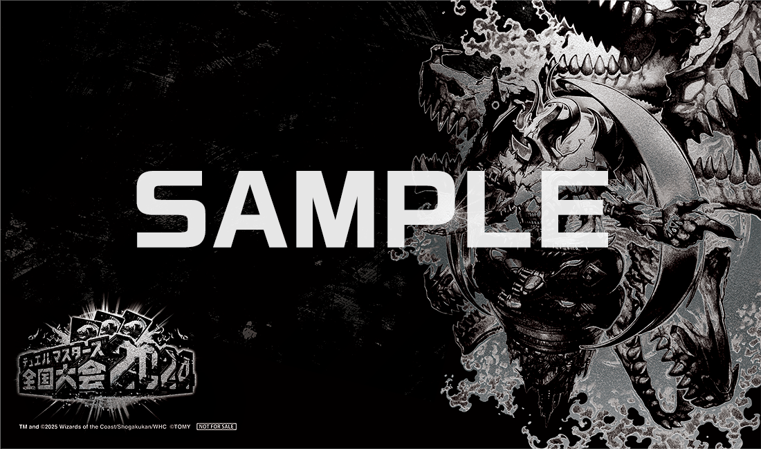 デュエル・マスターズ 全国大会2024 | デュエル・マスターズ