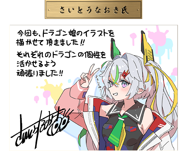 デュエル・マスターズ 神アートシリーズ