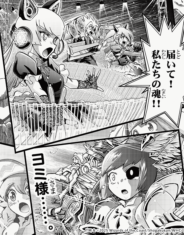 デュエル・マスターズ 神アートシリーズ