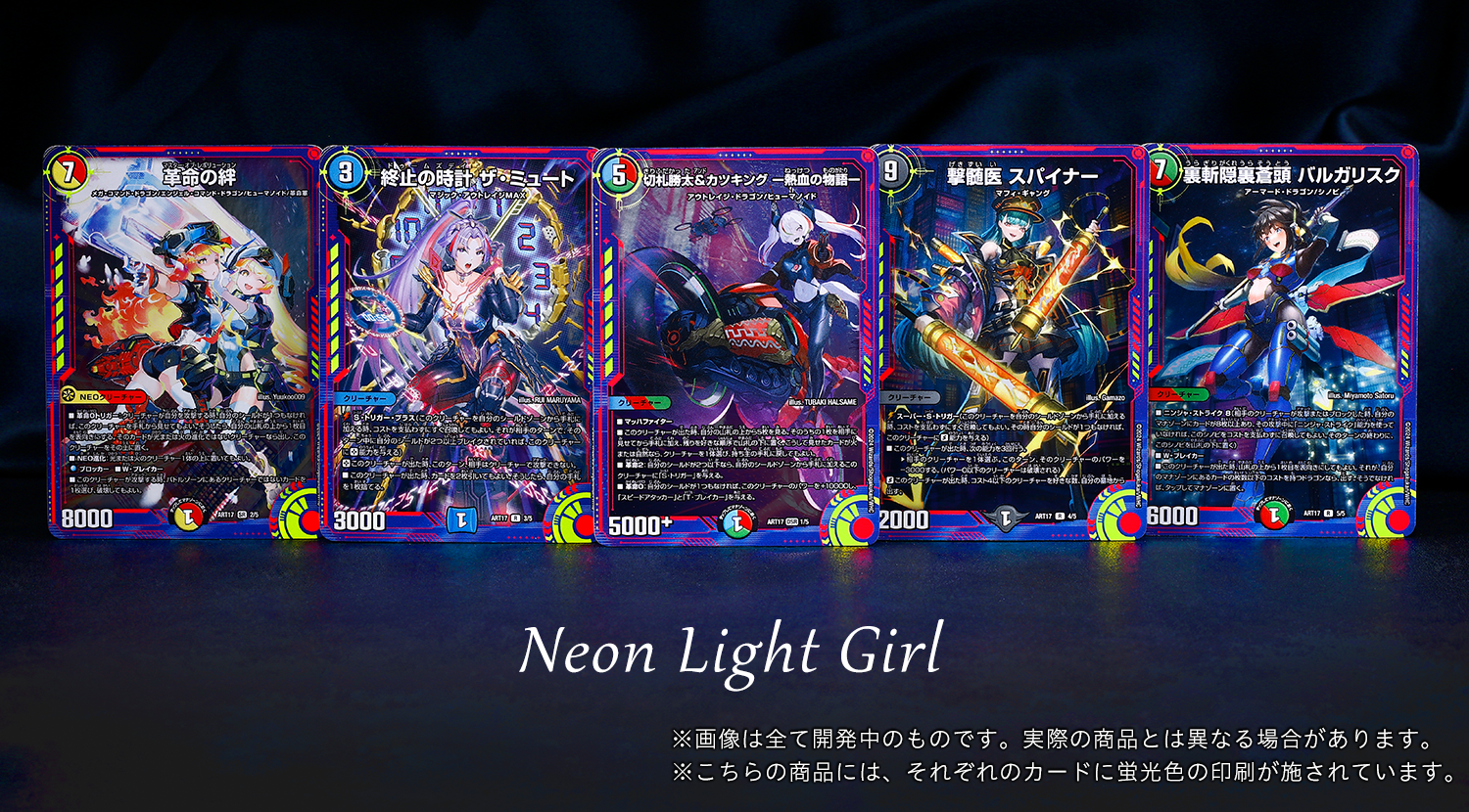 即発送！ 2枚 未開封 神アート ガルラガンザーク エクストラ 即発送