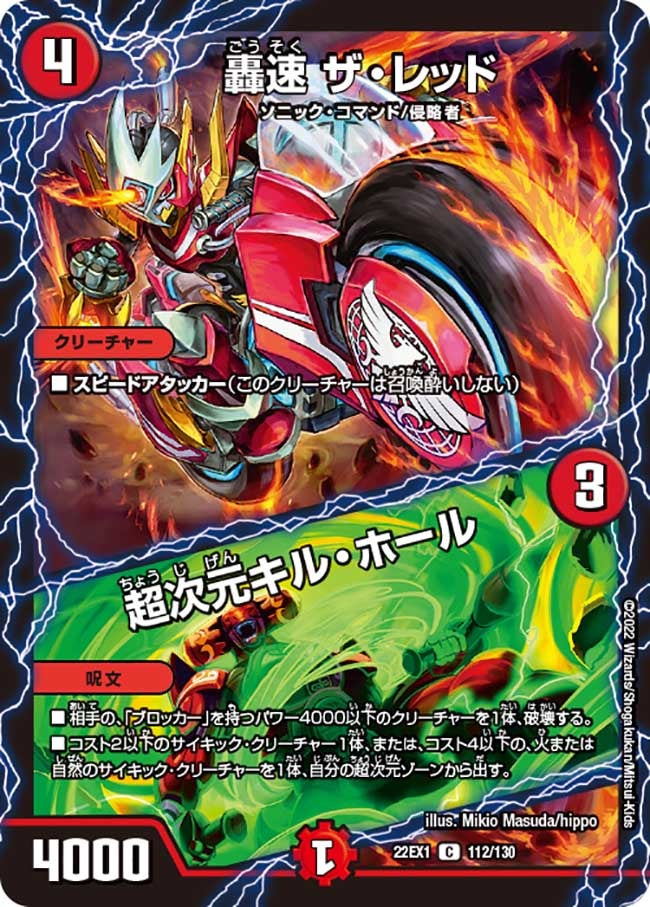 赤白轟轟轟 高レート ゲートボール 赤白轟轟轟 高レート ゲートボール